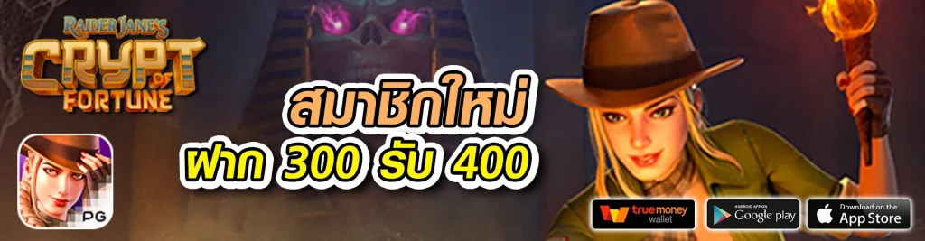 FUN55